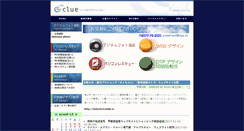 Desktop Screenshot of clue.vc