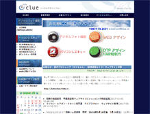 Tablet Screenshot of clue.vc